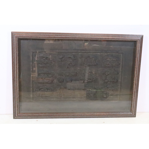 535 - Cheung Yee (Chinese, 1936 - 2019), twelve section design, cast paper relief panel, signed in pencil ... 