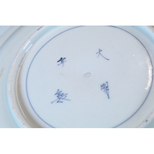 44A - Collection of 18th century and later Chinese porcelain teawares, to comprise famille rose tea cup, t... 