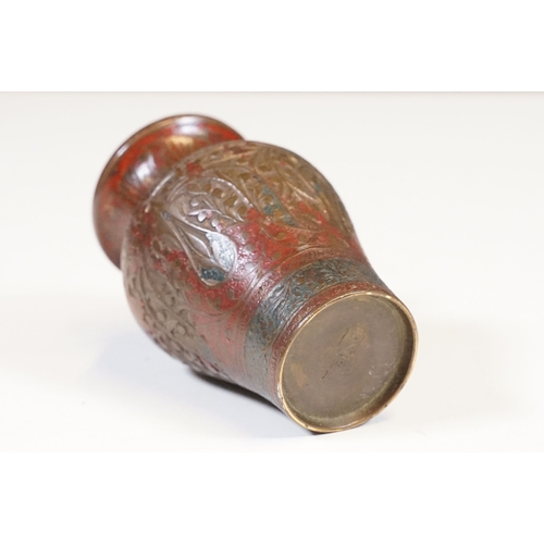 138 - Pair of coiled cobra candlesticks, H 15cm together with a small Indian brass vase, H 9cm (3)