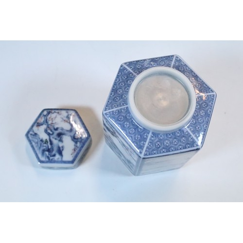 47 - Small group of Asian blue and white ceramics to include lidded cherry blossom tree jar, dragon detai... 