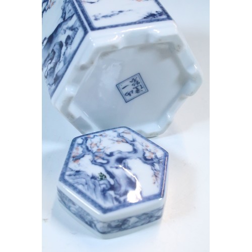 47 - Small group of Asian blue and white ceramics to include lidded cherry blossom tree jar, dragon detai... 