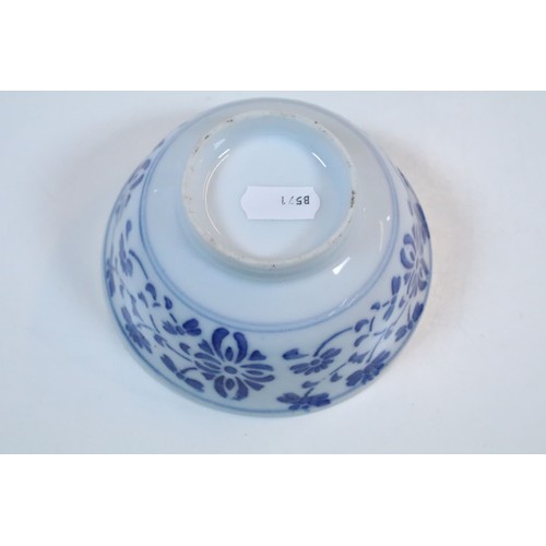 47 - Small group of Asian blue and white ceramics to include lidded cherry blossom tree jar, dragon detai... 