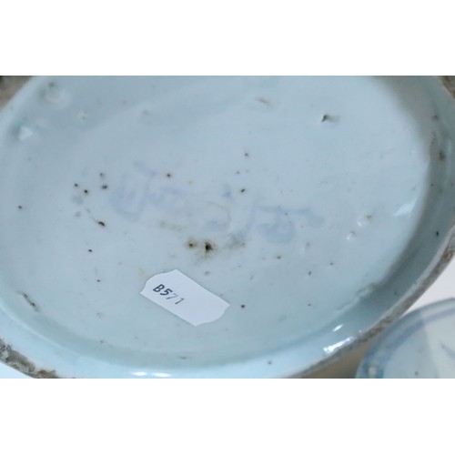 47 - Small group of Asian blue and white ceramics to include lidded cherry blossom tree jar, dragon detai... 