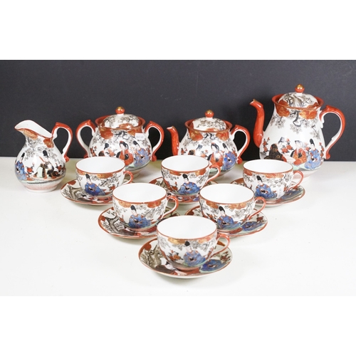 120 - Japanese Kutani part tea set, to include six teacups and saucers, two teapots, one milk jug and one ... 