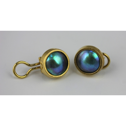 287 - A Catherine Best gold and eyris pearl pair of ear clips of circular form, the backs with post and sp... 