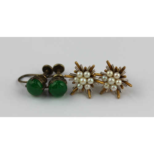 293 - A pair of 9ct two colour gold and cultured pearl cluster ear studs with post and gold butterfly fitt... 