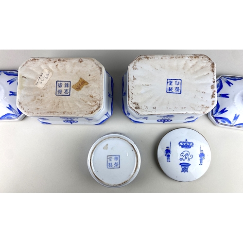 2 - A pair of Chinese Export style blue and white ceramic canisters with lids, and a similar circular po... 