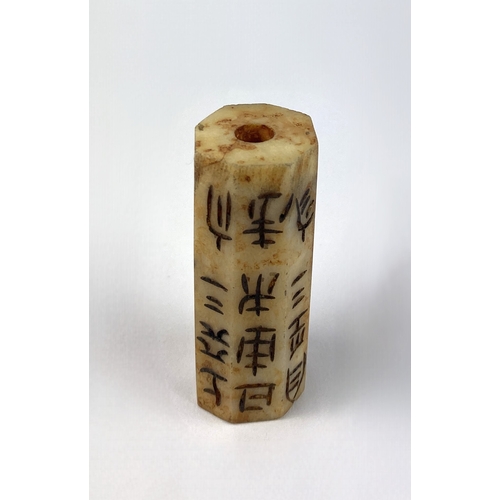 95 - A Chinese carved jade feng shui text cong pendant, in the Hongshan Culture style, 5.5cm long.
Proven... 