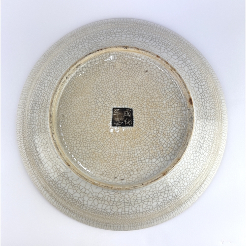 49 - A Chinese charger, crackle glazed, centrally decorated in enamels with figural scenes within a lands... 