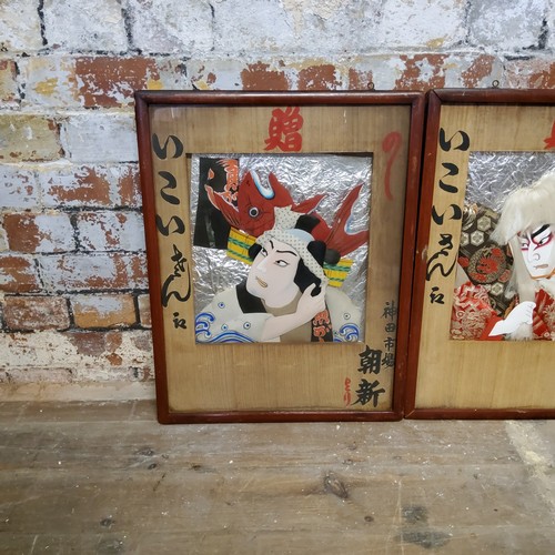 137 - Japanese Art - four cinnabar lacquered framed shadow box examples including the theatrical character... 