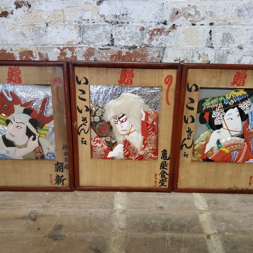 137 - Japanese Art - four cinnabar lacquered framed shadow box examples including the theatrical character... 