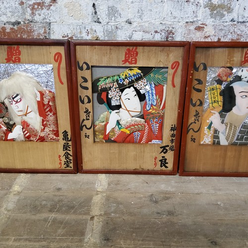 137 - Japanese Art - four cinnabar lacquered framed shadow box examples including the theatrical character... 