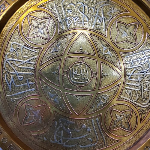 91 - A substantial 19th century silver inlaid brass Middle Eastern charger, inset silver Arabian Scriptur... 