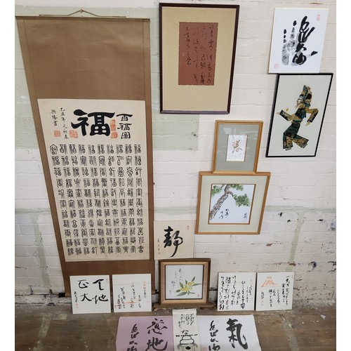 148 - Japanese Calligraphy & Chinese Scripture - various examples of the Japanese art form of calligra... 