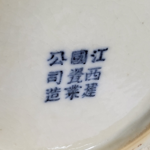 85 - Oriental Ceramics - a large Chinese Republic Period flamb&eacute; glazed vase, Jiangxi province, han... 