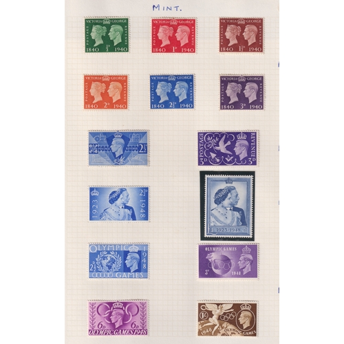 1043 - Stamps- A mint and fine used collection of King George VI stamps including 1939 and 1951 high values... 