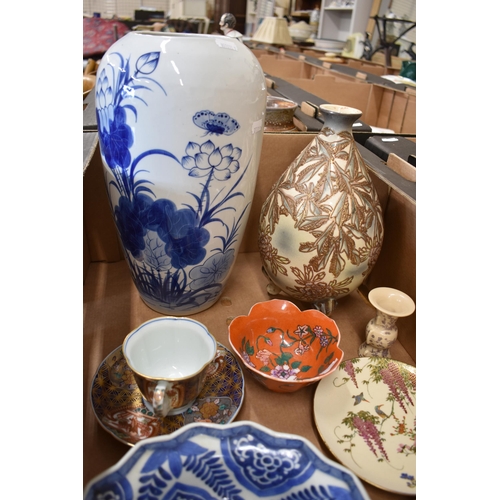 80 - Various Asian ceramics, including floral-painted blue and white vase, orange-ground lotus bowl, Sats... 