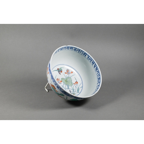 320 - A Chinese 18th century doucai 'duck and lotus' marriage bowl, finely painted in polychrome enamels w... 