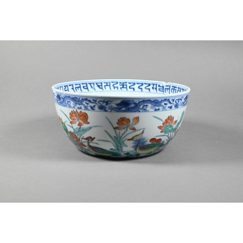 320 - A Chinese 18th century doucai 'duck and lotus' marriage bowl, finely painted in polychrome enamels w... 