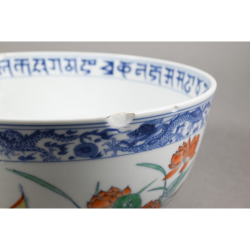 320 - A Chinese 18th century doucai 'duck and lotus' marriage bowl, finely painted in polychrome enamels w... 