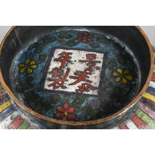 342 - A 19th century Chinese cloisonne 'longevity' bowl, the interior decorated in polychrome enamels with... 