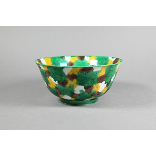 367 - A Chinese 'egg and spinach' glazed bowl, dappled sancai glaze in green, yellow and aubergine incised... 