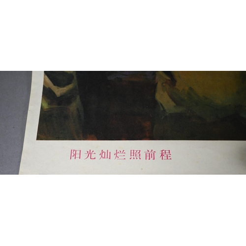 375A - Seven vintage Chinese Maoist Cultural Revolution propaganda coloured posters, communist era circa 19... 