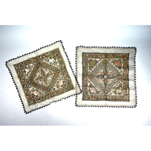 974 - Two antique Ottoman silk bocha's, the similar designs differently coloured in pale pink, green and b... 