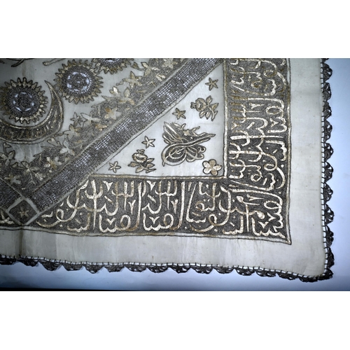 511 - Two antique Ottoman silk bocha's, the similar designs differently coloured in pale pink, green and b... 