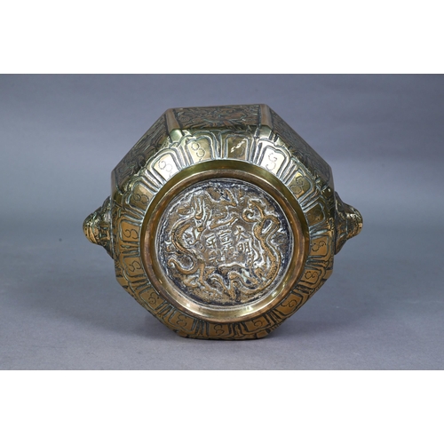 400 - A late 19th century Chinese bronze bowl or censer, late Qing dynasty, octagonal form with a pair of ... 