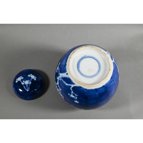 424 - An early 19th century Chinese 'Tek Sing' salvaged blue and white ship-wreck porcelain bowl, 10.5 cm ... 