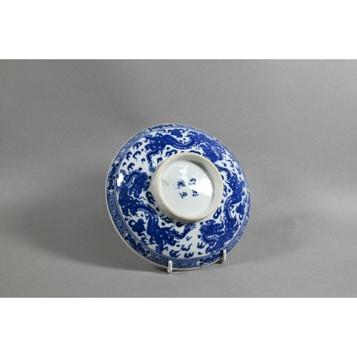 424 - An early 19th century Chinese 'Tek Sing' salvaged blue and white ship-wreck porcelain bowl, 10.5 cm ... 