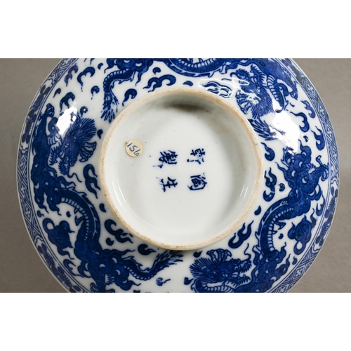 424 - An early 19th century Chinese 'Tek Sing' salvaged blue and white ship-wreck porcelain bowl, 10.5 cm ... 