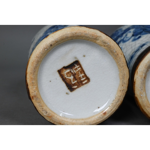 427 - A pair of late 19th century Chinese blue and white Nanjing export baluster vases, Qing dynasty, pain... 