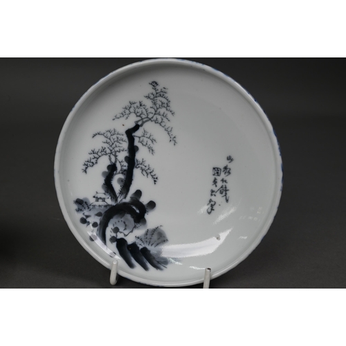 464 - A pair of Japanese Arita blue and white bowls, Taisho/Showa period, the interiors painted in undergl... 