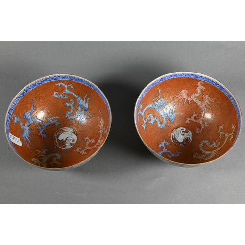 487 - Two 20th century Chinese egg-shell porcelain bowls painted interiors with phoenix and feather-scroll... 