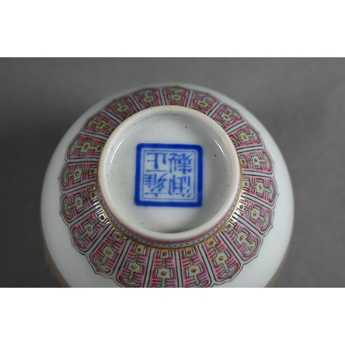 487 - Two 20th century Chinese egg-shell porcelain bowls painted interiors with phoenix and feather-scroll... 