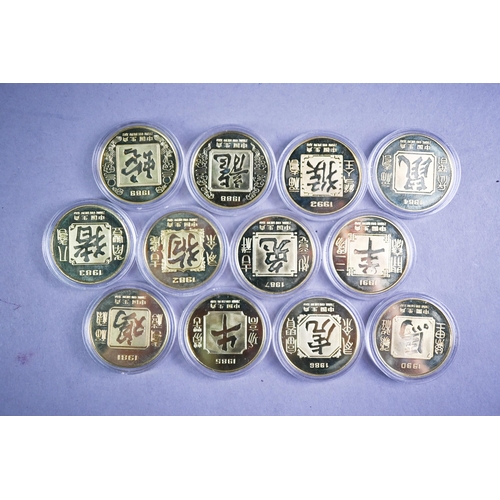 1147 - A boxed set of twelve Chinese Zodiac gilt coins in proof-cases, each 32mm diam