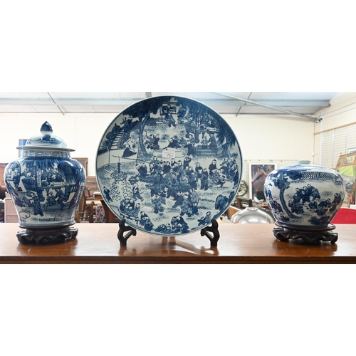 70 - Chinese porcelain blue and white dished charger, decorated with '100 Boys' pattern, 41 cm to/w two c... 