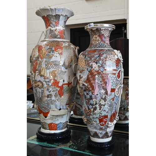 80 - Large Japanese kyoto pottery vase, painted and gilded with noble figures, 78 cm high, on wooden base... 