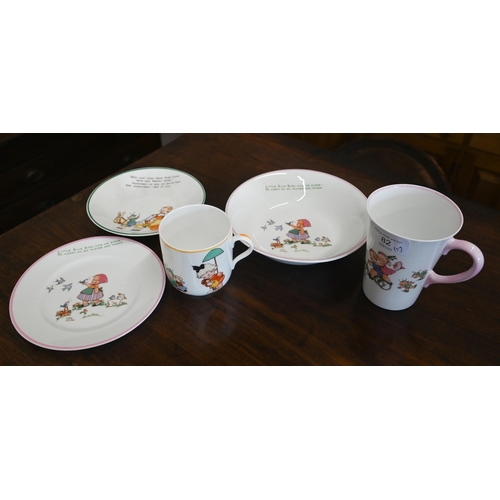 82 - Five pieces of Shelley nursery china, printed with designs by Mabel Lucie Atwell