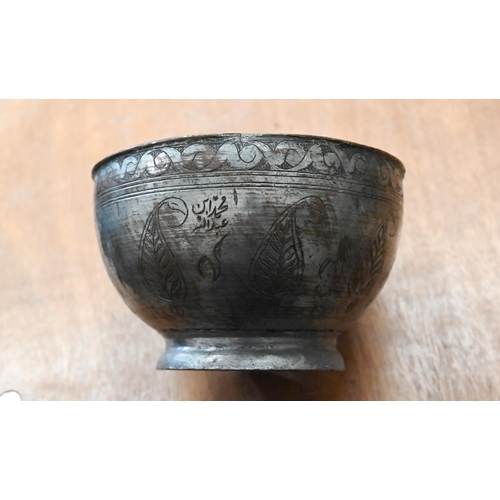 129 - Antique Egyptian plated on copper bowl with foliate decoration, 17.5 cm diam to/w another plated on ... 