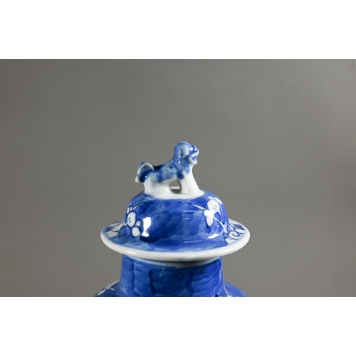 502 - A Chinese blue and white porcelain ginger jar with continuous prunus on cracked ice pattern (missing... 