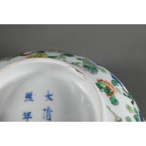 561 - A late 19th or early 20th century (Kangxi Revival) Chinese wucai 'dragon and phoenix' bowl, painted ... 