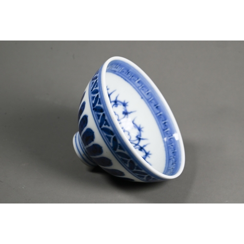 563 - A Chinese blue and white porcelain 'lotus' bowl, lianzi wan, in the Ming/Yongle period style, painte... 