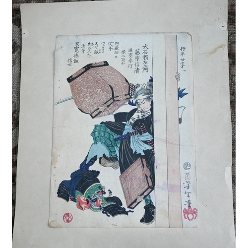 568A - Eight unframed ukiyo-e woodblock/prints including two Japanese vertical oban examples in ink and col... 