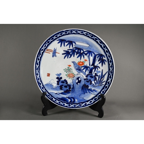 573 - A 19th century Japanese Imari Arita shell shaped serving platter painted in underglaze blue and gilt... 