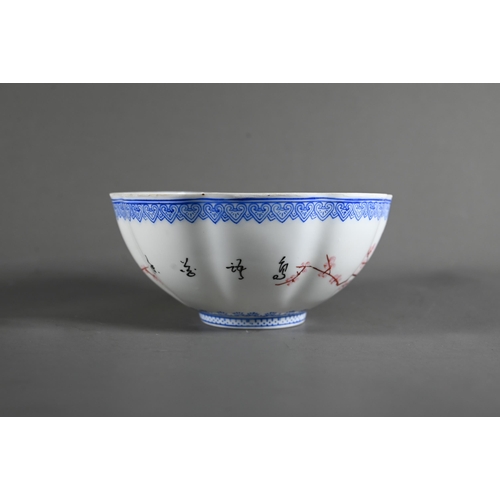 574 - A 20th century Chinese egg-shell porcelain floriform bowl, painted with red-crowned cranes and pine ... 