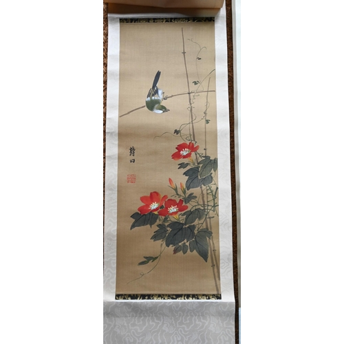 590A - A 20th century Chinese scroll painting, watercolour on silk 'Flower and Bird' by Yee Yat (Hong Kong)... 