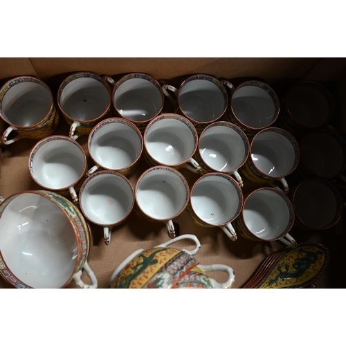 560A - A 1930's Chinese yellow ground tea and coffee service painted in polychrome enamels with dragons dis... 